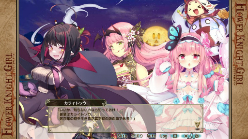 画像集#004のサムネイル/「FLOWER KNIGHT GIRL」にハロウィン衣装をまとったモモとハナモモが登場