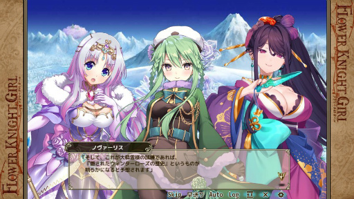 画像集#002のサムネイル/「FLOWER KNIGHT GIRL」7周年記念の人気投票イベントを開催