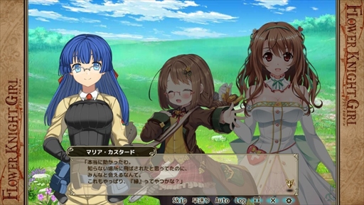 画像集#001のサムネイル/「FLOWER KNIGHT GIRL」，ランスコラボイベント「メガ盛り！ハニハニパニック」を開催