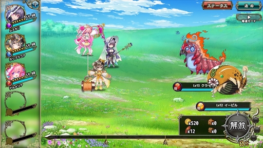 画像集#003のサムネイル/「FLOWER KNIGHT GIRL」，ランスコラボイベント「メガ盛り！ハニハニパニック」を開催