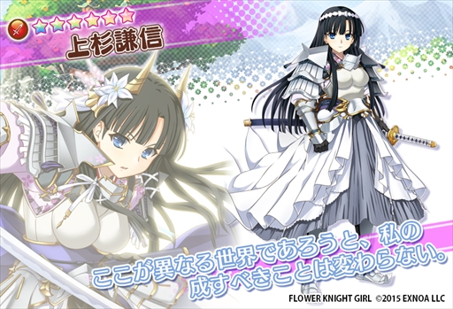 画像集#004のサムネイル/「FLOWER KNIGHT GIRL」，ランスコラボイベント「メガ盛り！ハニハニパニック」を開催