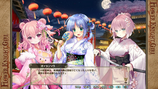 画像集#004のサムネイル/「FLOWER KNIGHT GIRL」，新イベント“遥かに響く祭囃子”を開催 