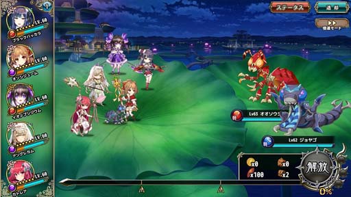 画像集 No.003のサムネイル画像 / 「FLOWER KNIGHT GIRL」アップデート実施，イベント“年越しは大掃除とともに！？”開催中