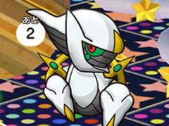 「ポケとる スマホ版」にアルセウスが降臨。「ハイスピードチャレンジ」など3種類のイベントが本日スタート