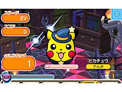 「ポケとる スマホ版」,ハロウィン姿のピカチュウ達が登場するイベントを11月1日15:00まで開催。ゲーム内アイテムのプレゼントも