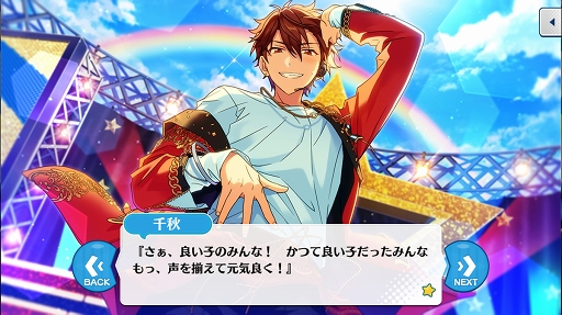  No.010Υͥ / ֤󤵤֤륹פΥ˥åȤΤˤϤβ٤ᡪ  4ʺǽˡή⡤EdenաTrickstar