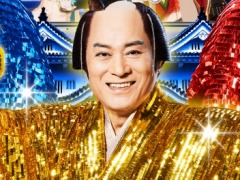 「あんスタ!!Basic&Music」“あんスタウェルカム祭 2023”本日開始。松平 健さん出演の“あんスタウェルカムサンバ”PVを公開