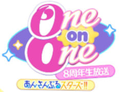 “あんさんぶるスターズ!!”8周年生放送「One on One」4月25日21:00に配信。撮り下ろしの貴重な映像も公開予定