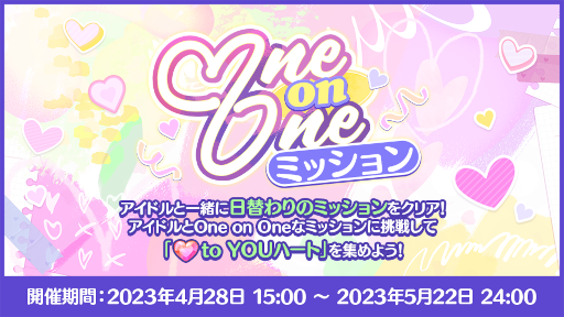 画像集 No.007のサムネイル画像 / 「あんさんぶるスターズ！！」8周年記念キャンペーンを開始。無料80連スカウトやダイヤ最大250個がもらえるログインボーナスを開催