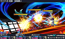 画像集 No.009のサムネイル画像 / 「セブンスドラゴンIII code:VFD」,東京(現代)の4職業16外見(×カラバリ3種)とそのスキルが公開