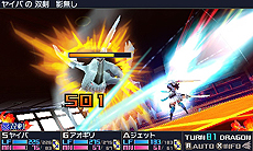 画像集 No.010のサムネイル画像 / 「セブンスドラゴンIII code:VFD」,東京(現代)の4職業16外見(×カラバリ3種)とそのスキルが公開