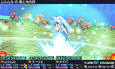 画像集 No.013のサムネイル画像 / 「セブンスドラゴンIII code:VFD」,アトランティス(過去)とエデン(未来)の4職業16外見(カラバリ3種)がスキルと共に公開