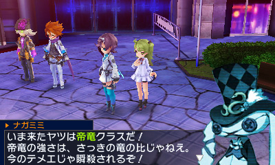 画像集 No.012のサムネイル画像 / 3DS「セブンスドラゴンIII」の体験版配信が本日スタート。物語の序盤をプレイ可能,製品版へのセーブデータ引き継ぎもあり