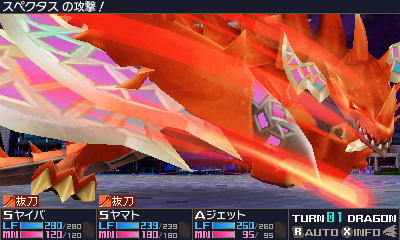 画像集 No.014のサムネイル画像 / 3DS「セブンスドラゴンIII」の体験版配信が本日スタート。物語の序盤をプレイ可能,製品版へのセーブデータ引き継ぎもあり