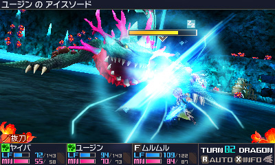 画像集 No.020のサムネイル画像 / 3DS「セブンスドラゴンIII」の体験版配信が本日スタート。物語の序盤をプレイ可能,製品版へのセーブデータ引き継ぎもあり
