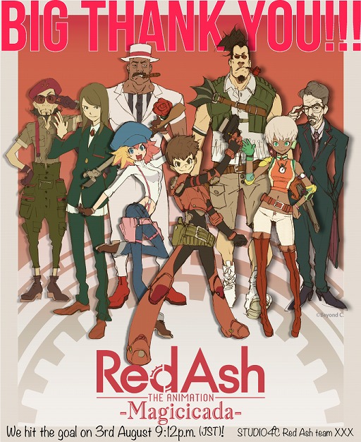 画像集 No.001のサムネイル画像 / Kickstarter成功。アニメ「Red Ash -Magicicada-」の制作が決定