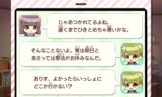 画像集 No.003のサムネイル画像 / 「創作アリスと王子さま!」,男の子とのデートイベントを紹介する最新ムービーが公開に