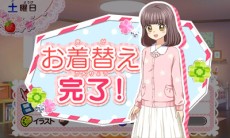 画像集 No.004のサムネイル画像 / 「創作アリスと王子さま!」,男の子とのデートイベントを紹介する最新ムービーが公開に