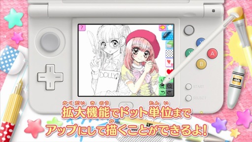 3DSؤ㤪饹ȥ֡ٵˤʤ뵡ǽʬꡪҲࡼӡ