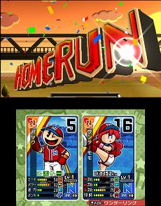 画像集 No.015のサムネイル画像 / 「プロ野球 ファミスタ リターンズ」が10月8日に発売。2015年度の選手データを収録し,オンライン対戦にも対応