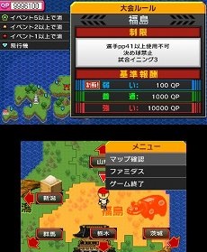 画像集 No.018のサムネイル画像 / 「プロ野球 ファミスタ リターンズ」が10月8日に発売。2015年度の選手データを収録し,オンライン対戦にも対応
