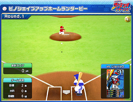 画像集 No.006のサムネイル画像 / 3DS「プロ野球 ファミスタ リターンズ」のショップ別特典が公開。ラインナップはパックやワギャンといった優秀なキャラ13種