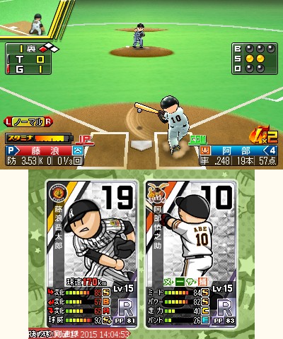 画像集 No.006のサムネイル画像 / 3DS「プロ野球 ファミスタ リターンズ」のPVが公開。ナレーションはピノ役,落合福嗣さんが担当