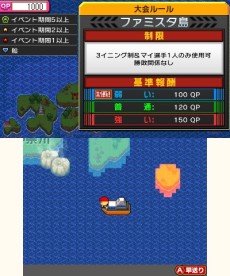 画像集 No.008のサムネイル画像 / 3DS「プロ野球 ファミスタ リターンズ」のPVが公開。ナレーションはピノ役,落合福嗣さんが担当