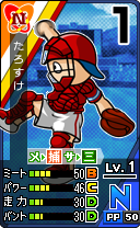 画像集 No.012のサムネイル画像 / 3DS「プロ野球 ファミスタ リターンズ」のPVが公開。ナレーションはピノ役,落合福嗣さんが担当