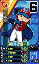画像集 No.013のサムネイル画像 / 3DS「プロ野球 ファミスタ リターンズ」のPVが公開。ナレーションはピノ役,落合福嗣さんが担当