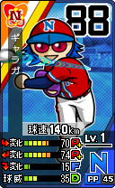 画像集 No.015のサムネイル画像 / 3DS「プロ野球 ファミスタ リターンズ」のPVが公開。ナレーションはピノ役,落合福嗣さんが担当