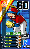 画像集 No.016のサムネイル画像 / 3DS「プロ野球 ファミスタ リターンズ」のPVが公開。ナレーションはピノ役,落合福嗣さんが担当