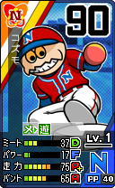 画像集 No.017のサムネイル画像 / 3DS「プロ野球 ファミスタ リターンズ」のPVが公開。ナレーションはピノ役,落合福嗣さんが担当