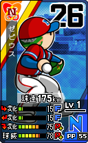画像集 No.019のサムネイル画像 / 3DS「プロ野球 ファミスタ リターンズ」のPVが公開。ナレーションはピノ役,落合福嗣さんが担当