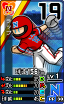 画像集 No.028のサムネイル画像 / 3DS「プロ野球 ファミスタ リターンズ」のPVが公開。ナレーションはピノ役,落合福嗣さんが担当