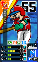 画像集 No.030のサムネイル画像 / 3DS「プロ野球 ファミスタ リターンズ」のPVが公開。ナレーションはピノ役,落合福嗣さんが担当