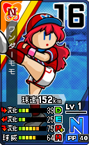 画像集 No.032のサムネイル画像 / 3DS「プロ野球 ファミスタ リターンズ」のPVが公開。ナレーションはピノ役,落合福嗣さんが担当
