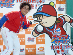 落合福嗣さんが入団トライアウトにチャレンジ。「ファミスタバッティングセンター ナムコスターズ入団トライアウトin Akiba」開会式をレポート