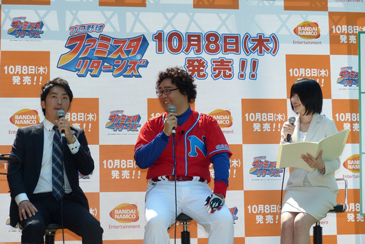画像集 No.004のサムネイル画像 / 落合福嗣さんが入団トライアウトにチャレンジ。「ファミスタバッティングセンター ナムコスターズ入団トライアウトin Akiba」開会式をレポート