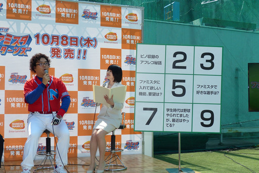 画像集 No.005のサムネイル画像 / 落合福嗣さんが入団トライアウトにチャレンジ。「ファミスタバッティングセンター ナムコスターズ入団トライアウトin Akiba」開会式をレポート