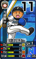 画像集 No.007のサムネイル画像 / 3DS用ソフト「プロ野球 ファミスタ リターンズ」が本日発売。記念のスペシャル3DSテーマや「太ったピノ」が配信開始