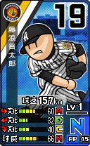 画像集 No.012のサムネイル画像 / 3DS用ソフト「プロ野球 ファミスタ リターンズ」が本日発売。記念のスペシャル3DSテーマや「太ったピノ」が配信開始