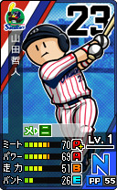 画像集 No.017のサムネイル画像 / 3DS用ソフト「プロ野球 ファミスタ リターンズ」が本日発売。記念のスペシャル3DSテーマや「太ったピノ」が配信開始