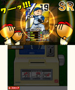 画像集 No.026のサムネイル画像 / 3DS用ソフト「プロ野球 ファミスタ リターンズ」が本日発売。記念のスペシャル3DSテーマや「太ったピノ」が配信開始