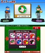 画像集 No.027のサムネイル画像 / 3DS用ソフト「プロ野球 ファミスタ リターンズ」が本日発売。記念のスペシャル3DSテーマや「太ったピノ」が配信開始