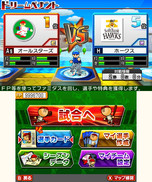 画像集 No.028のサムネイル画像 / 3DS用ソフト「プロ野球 ファミスタ リターンズ」が本日発売。記念のスペシャル3DSテーマや「太ったピノ」が配信開始