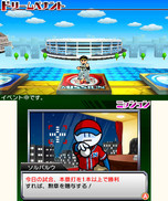 画像集 No.029のサムネイル画像 / 3DS用ソフト「プロ野球 ファミスタ リターンズ」が本日発売。記念のスペシャル3DSテーマや「太ったピノ」が配信開始