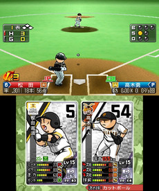 画像集 No.034のサムネイル画像 / 3DS用ソフト「プロ野球 ファミスタ リターンズ」が本日発売。記念のスペシャル3DSテーマや「太ったピノ」が配信開始