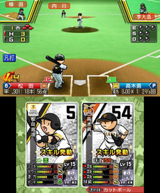 画像集 No.035のサムネイル画像 / 3DS用ソフト「プロ野球 ファミスタ リターンズ」が本日発売。記念のスペシャル3DSテーマや「太ったピノ」が配信開始