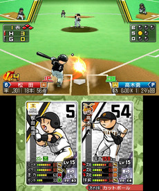 画像集 No.037のサムネイル画像 / 3DS用ソフト「プロ野球 ファミスタ リターンズ」が本日発売。記念のスペシャル3DSテーマや「太ったピノ」が配信開始